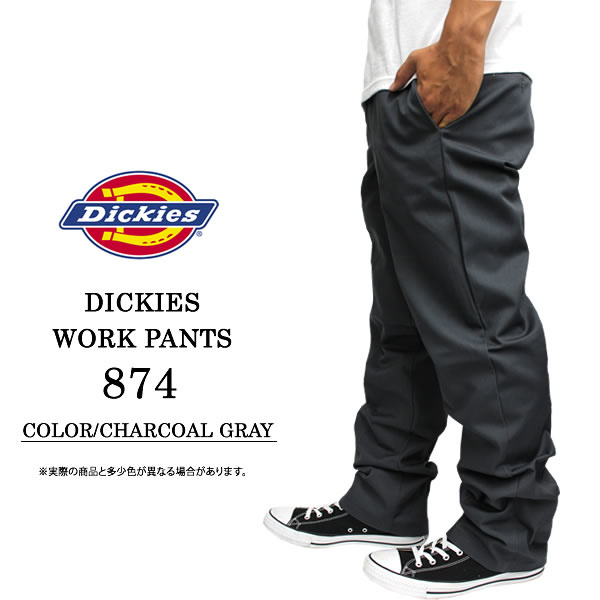 dark gray work pants