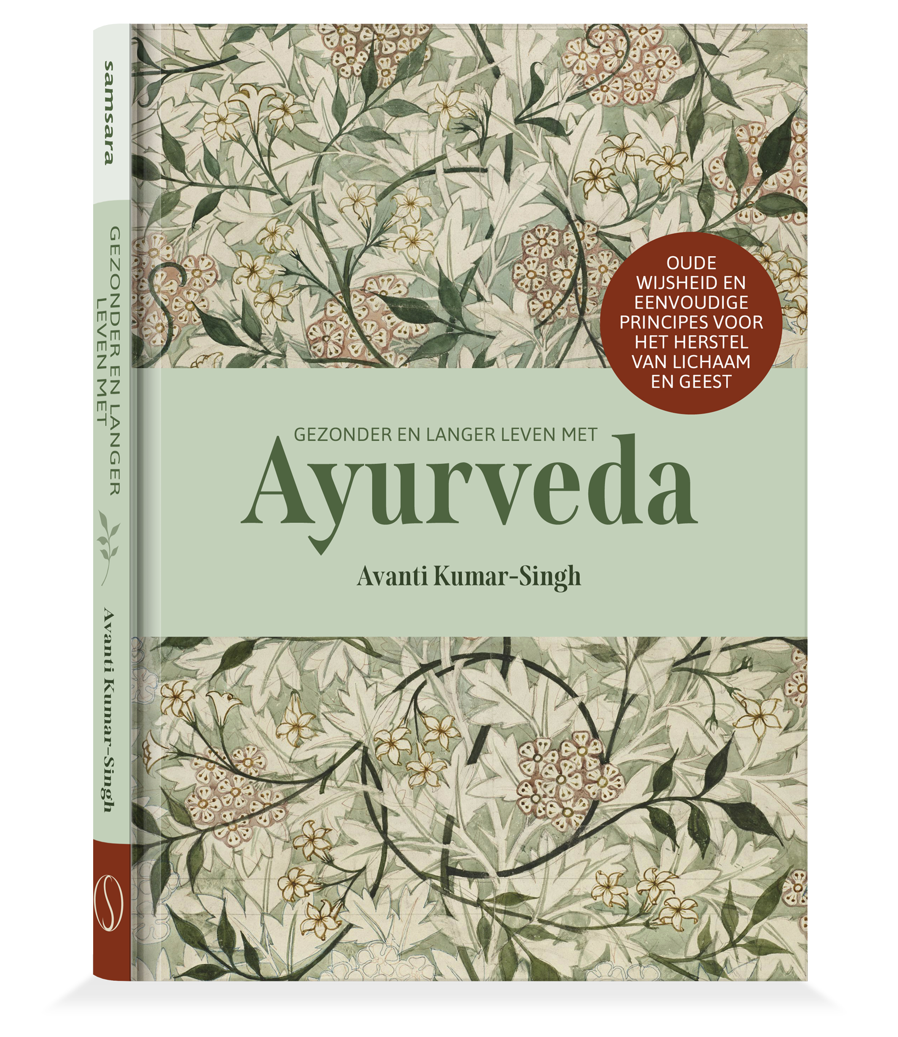 Samsara Books - Gezonder en langer leven met Ayurveda Oude wijsheid en eenvoudige principes voor het herstel van lichaam en geest Avanti Kumar-Singh