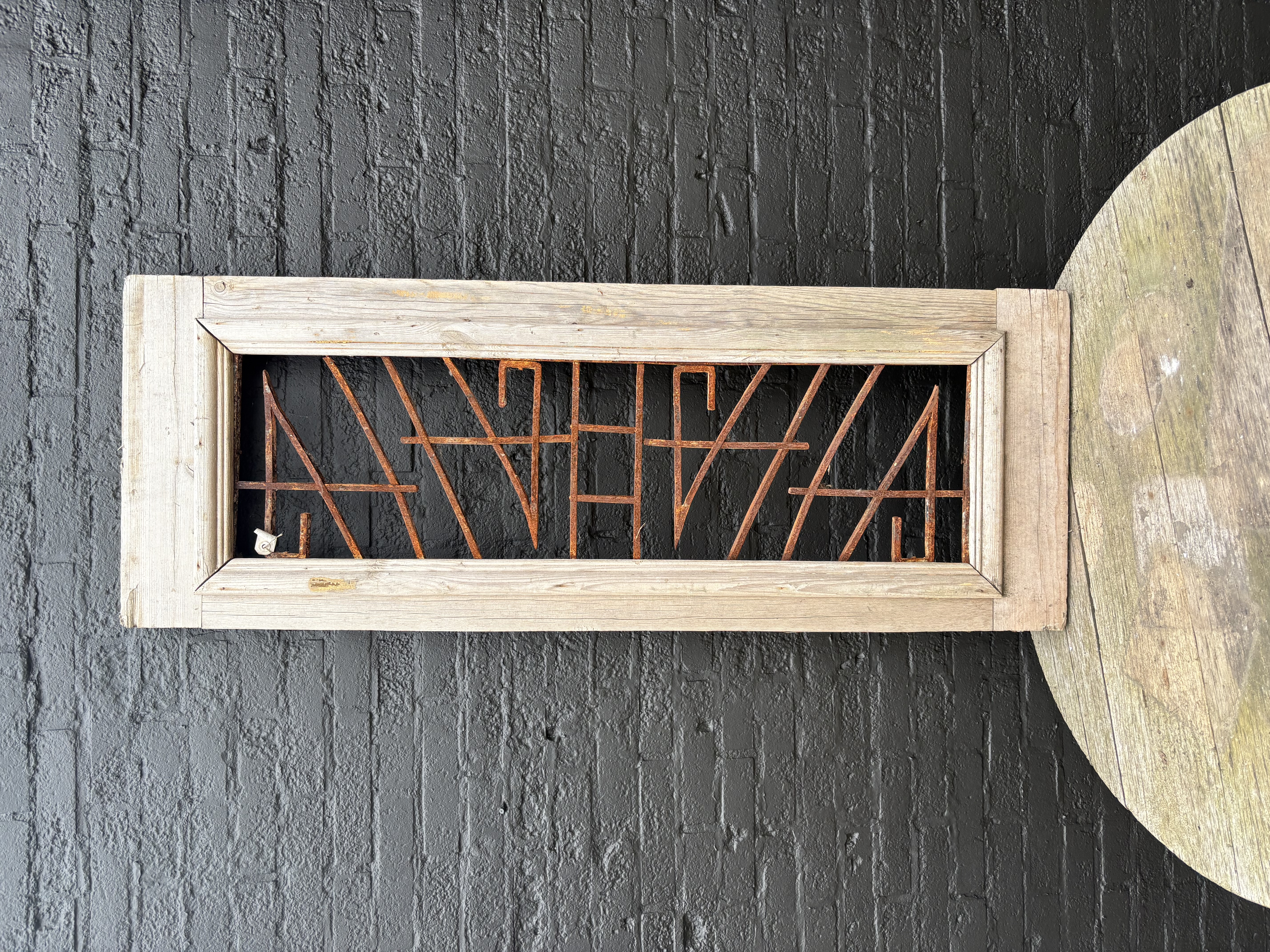 Origineel oud vergrijsd houten kozijn venster paneel 132 x 49 cm Wandpaneel met metalen frame hek hekwerk erin industrieel landelijk hout ijzer