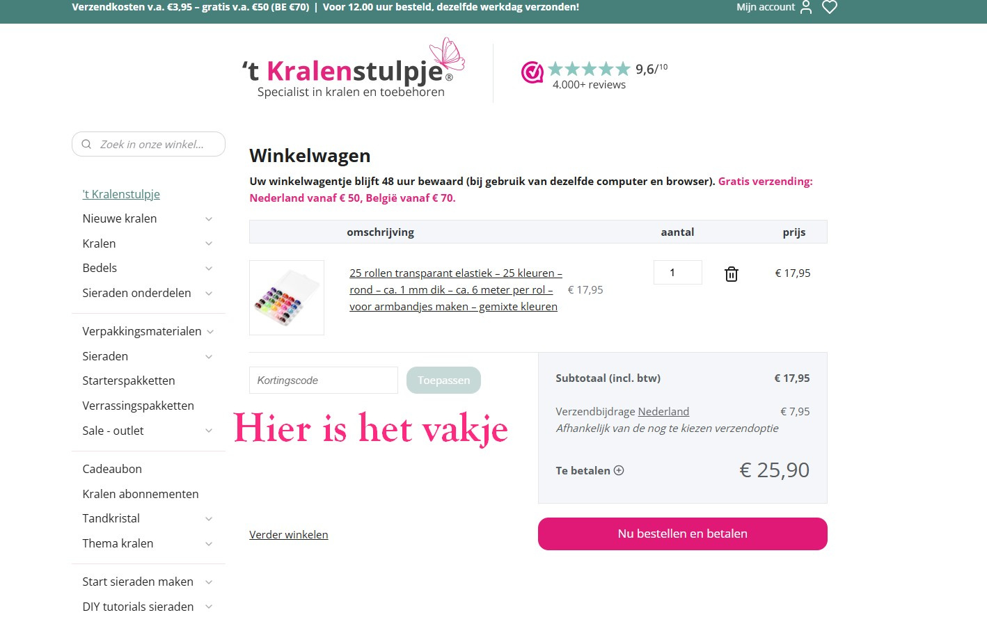 Het vakje voor de kortingscode