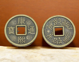 6 x Metalen bedel van een Chinese geluksmunt  c.a. 10mm gat 2 x 2mm geel koper kleur (Nikkelvrij)