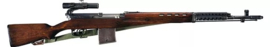 (1363) Tokarev SVT-40 Sniper Scope mount