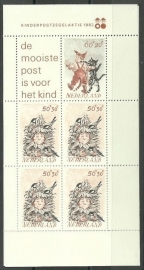 Complete Jaargang 1982 Postfris (Met kindblok)