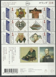 Nvph V3198/3203b Grenzeloos Nederland Japan Postfris