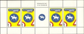 Suriname Republiek 1251V Verkeersbord 15e Uitgifte Postfris (Compleet Vel)