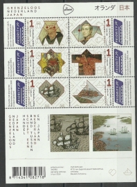 Nvph V3198/3203a Grenzeloos Nederland Japan Postfris