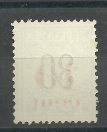 Suriname P 15 Hulpuitgifte 1886 Type III Ongebruikt (1)