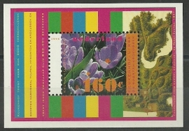 Nvph 1671 Blok Natuur en Milieu 1996 Postfris