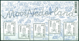 Nvph 3611 Mooi Nederland Stadspoorten: Vianen Postfris