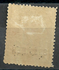 Nvph  14C 1ct  (13¼×13¼) KG Wapenzegel 1869/1871 (Specimen) Ongebruikt