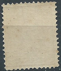 Nvph  20H 7½ ct  (12½×12) Koning Willem III 1872-1888 Ongebruikt (1)