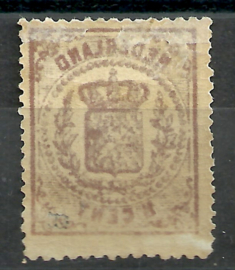 Nvph  16A 1½ct  Wapenzegel 1869/1871 (Olie-achtige druk) Ongebruikt (1) + Attest