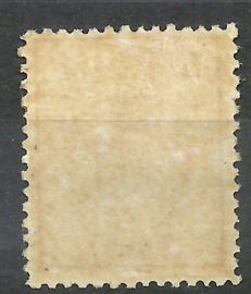 Nvph  16C 1½ct  Wapenzegel 1869/1871 Ongebruikt (1)