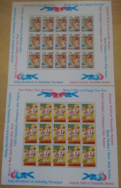 Nederlandse Antillen V1199/1200 Decemberzegels 1998 Postfris