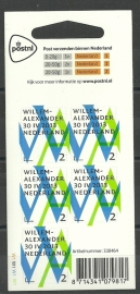Nvph V3058 5 × 2 Logo PostNL Postfris