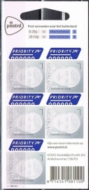 Nvph V3136 Koning Willem Alexander 5 × 1 Priority Postfris