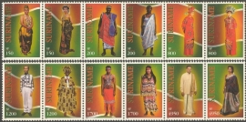 Suriname Republiek 1150/1161 Surinaamse Klederdrachten 2002 Postfris