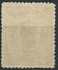 Nvph  17A 2 ct  Wapenzegel 1869/1871 Ongebruikt (1)