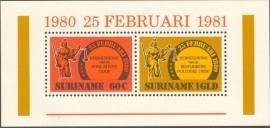 Suriname Republiek 246 Blok De 4 Vernieuwingen 1981 Postfris