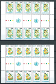 Suriname Republiek 1007/1008 BP A 25 Jaar WHO 1998 Postfris (complete strips)