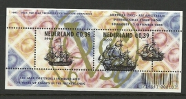 Nvph 2103 150 Postzegels in Nederland Postfris