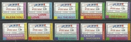 Nederlandse Antillen 1667/1676 IPOS Labels Postfris