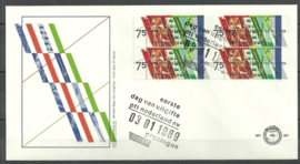 Variant FDC E261 Onbeschreven met open klep (zegel in blok)