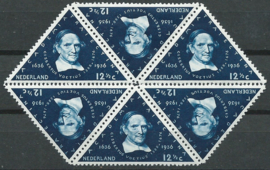 Nvph 288 12½ ct Universiteit Utrecht rondo  van 6 Postfris