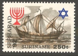 Suriname Republiek  742 500 Jaar Verdrijving Joden uit Spanje 1992 Postfris