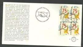 Variant FDC E268 Onbeschreven met open klep (zegel in blok)