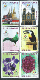 Suriname Republiek  1976/1981 Postzegeltentoonstelling Bangkok 2013 Postfris (Blok zonder randen)
