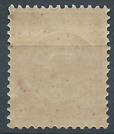 Nederlands Indië Dienst  7 50ct 1892-1897 Ongebruikt (1)