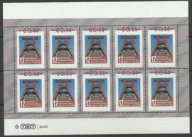 Persoonlijk Postzegelvel Int. Briefmarken Messe 2007 Postfris