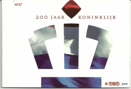 PR 17 200 Jaar Koninklijk (2007)