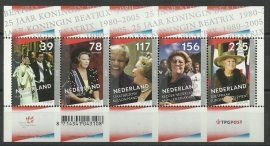 Nvph 2342 25 jaar Koningin Beatrix Postfris