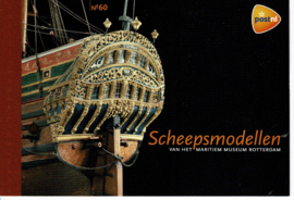 PR 60 Scheepsmodellen (2015)