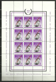 Suriname  376A/377B Herdenkingsdag Hammarskjöld in vellen Postfris + Opdruk SPECIMEN (1)