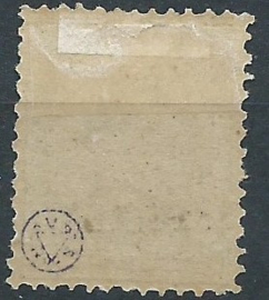 Nvph  25H 22½ ct (12½×12) Koning Willem III 1875-1884 Specimen Ongebruikt (1)