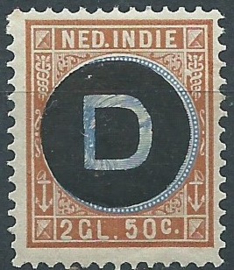 Nederlands Indië Dienst  1/7 1892-1897 Postfris (1)