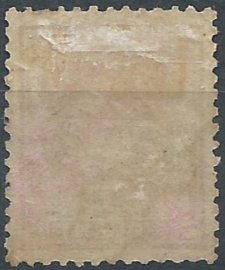 Nederlands Indië  15H 12½ × 12½ 50ct Willem III Ongebruikt (1)