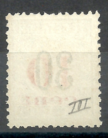 Suriname P 15 Hulpuitgifte 1886 Type III Ongebruikt (2)