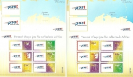 Nederlandse Antillen 1458/1459 Persoonlijke Postzegels 2003 Postfris