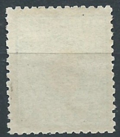 Nederlands Indië  21C (12½×12½ KG) 5ct Cijferzegels 1883/1890 Ongebruikt (1)