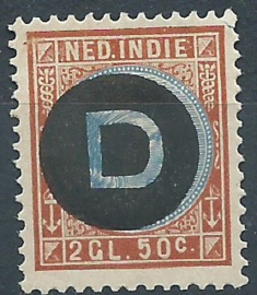 Nederlands Indië Dienst  7 50ct 1892-1897 Ongebruikt (1)