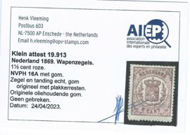 Nvph  16A 1½ct  Wapenzegel 1869/1871 (Olie-achtige druk) Ongebruikt (1) + Attest