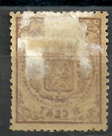 Nvph  16A 1½ct  Wapenzegel 1869/1871 (Olie-achtige druk) Ongebruikt (2)