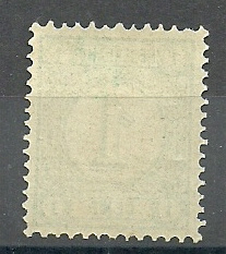 Nvph  31a 1 ct Cijferzegel 1894 Postfris (1)