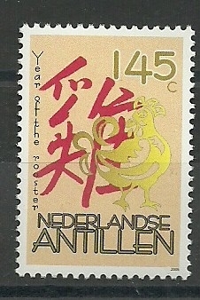 Nederlandse Antillen 1575 Chinees Nieuwjaar 2005 Postfris