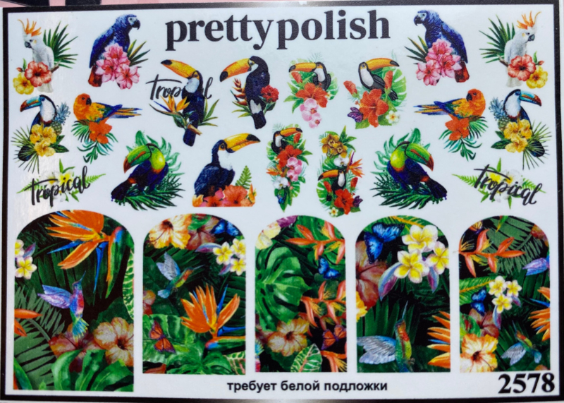 Pretty Polish | Slider | Waterdecal 2578