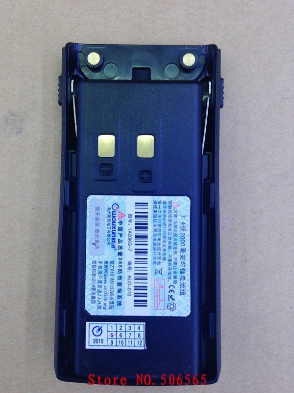 Batterij 2000mAh tbv kg-uv9d